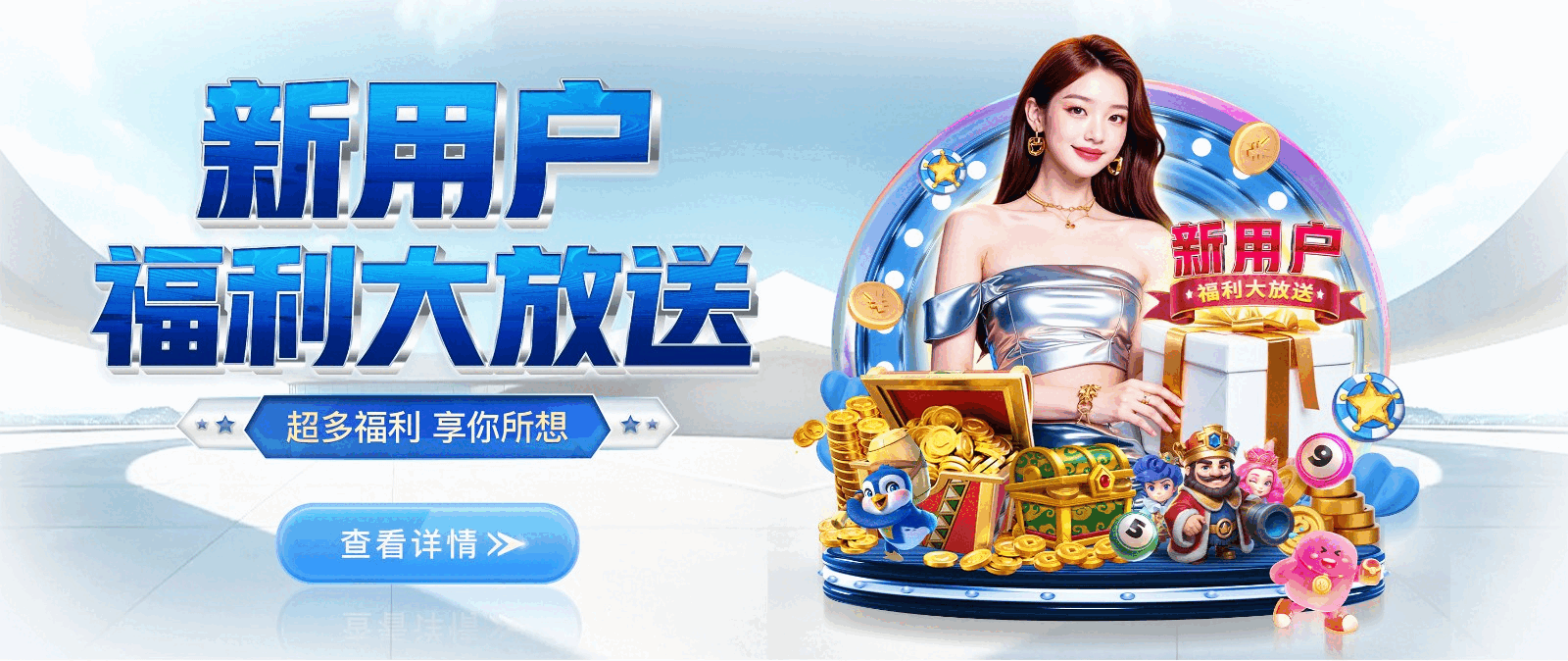 28圈-注册赋能场景,让平台更有趣。